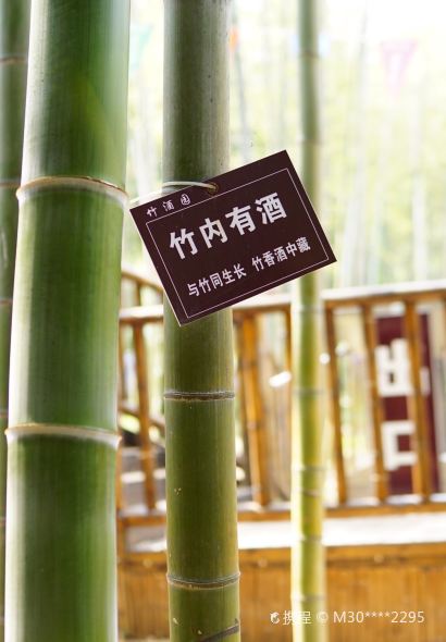 CHUN NUAN HUA KAI NONG GU CAI