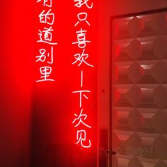 Hood man 望海觀景Whisky&Cocktail（世茂雙子塔店）張用戶圖片