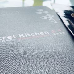 Secret Kitchen Chinese Restaurant User Photo