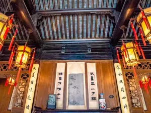 個園