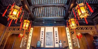 個園