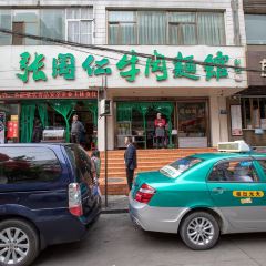 張國仁牛肉麵館·清真（正寧路店）張用戶圖片