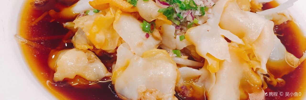 老洋房花园饭店(绍兴路店)