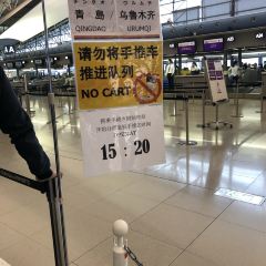 Ryukishin Kansai Airport 여행 사진