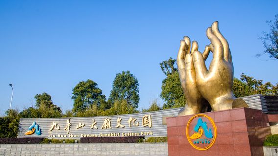 Jiu Hua Shan Dayuan Buddhist Culture Park