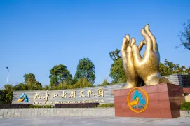 Jiu Hua Shan Dayuan Buddhist Culture Park