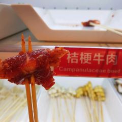 牛小嫩串串火锅(老国贸总店) User Photo