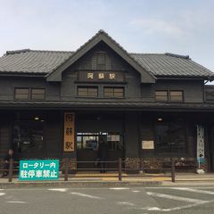Michinoeki Aso User Photo