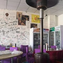 东北特色饺子城 여행 사진