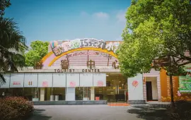 Aficion Chocolate Village