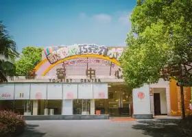 Aficion Chocolate Village