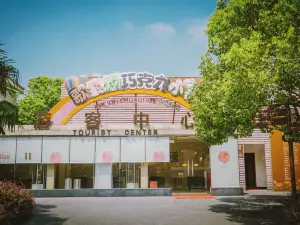 Aficion Chocolate Village