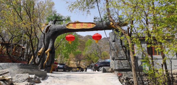 润泽园避暑山庄