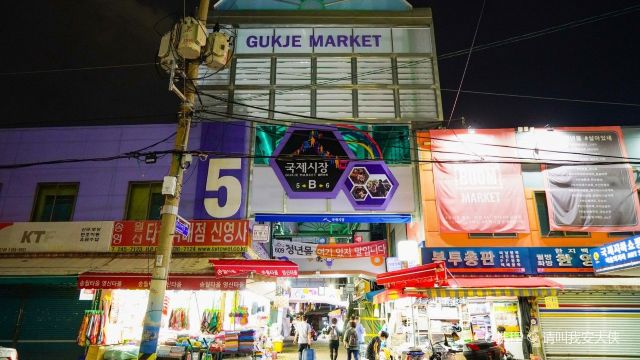 國際市場