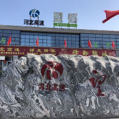望都服务区餐厅 User Photo