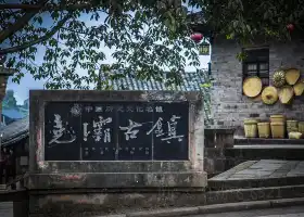 Yaoba Ancient Town