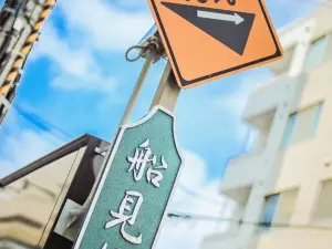Funamizaka
