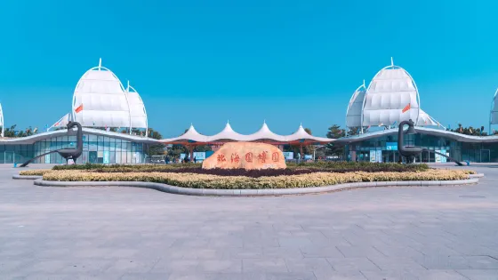 北海園博園