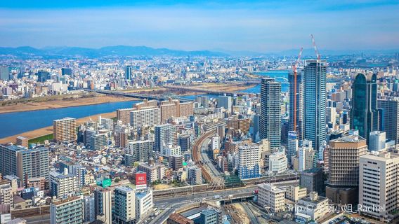 Umeda Sky Building