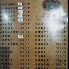 代术连山回锅肉(总店) User Photo