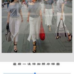 太古里茶餐厅 여행 사진