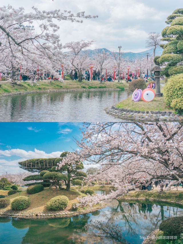 小城公園