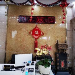 珍珠園大酒店(東湖瑞景店)張用戶圖片