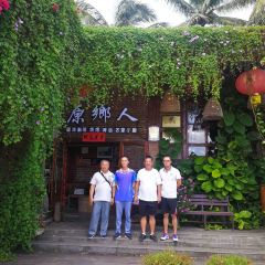YUAN XIANG REN SHU SHANG GA FEI WU User Photo