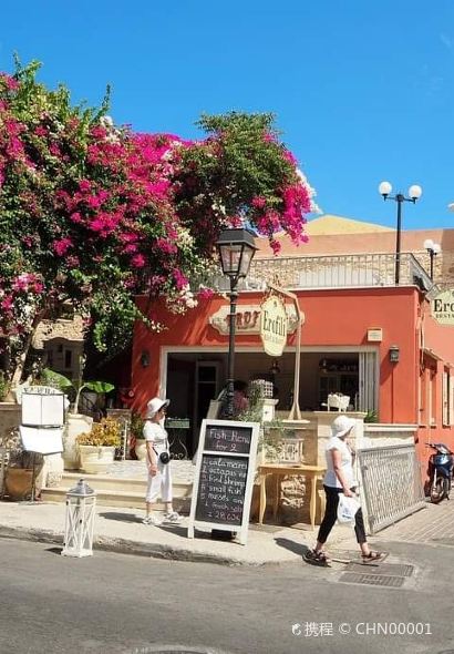 PRIMA PLORA Οrganic Restaurant & Wine Bar - Rethymno