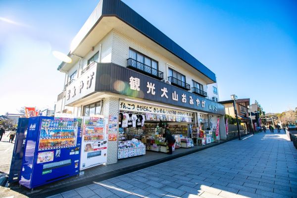 Yamada Gohei Mochi Shop