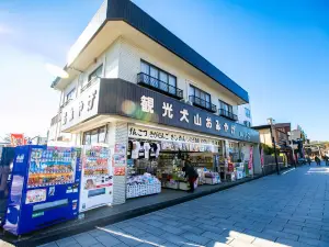 Yamada Gohei Mochi Shop