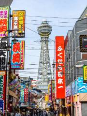 Tsutenkaku Hondori Shopping Street