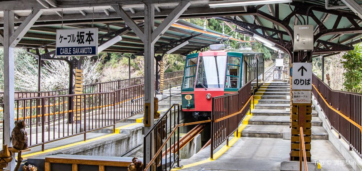 Things to Do in Otsu in 2024 Top Attractions, Local Food, Hotels