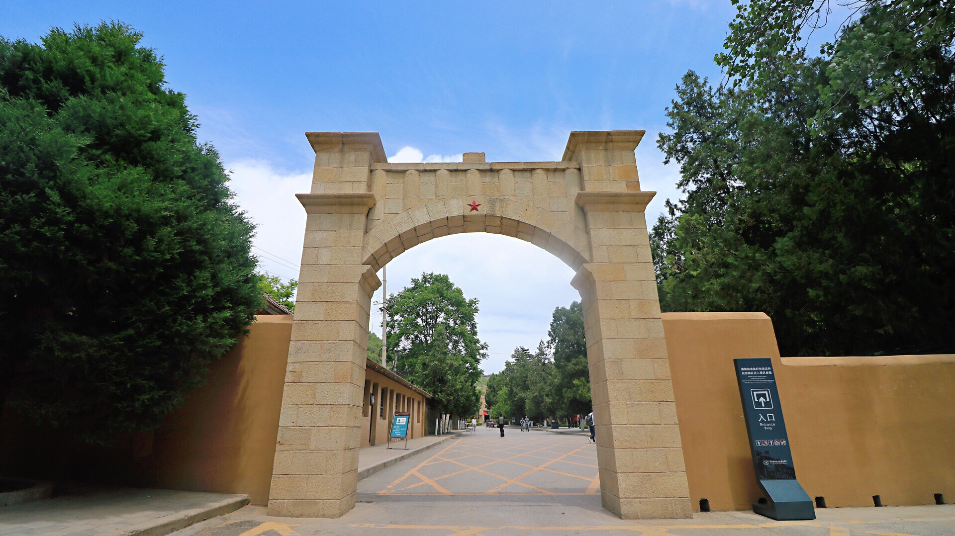 The Yangjialing Revolutionary Site is the former site of the Central Committee of the Communist Party of China. It is located in the northwest of Yan'an City from November 1938 to March 1947. Mao Zedong and other central leaders and the Central Committee of the Communist Party of China live here. One old cave dwelling site and an old photograph are in the same place. Telling the hardships of the old revolutionaries here.
