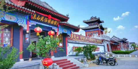 東山民俗博物館