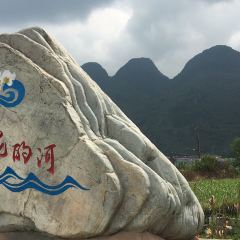 Xiangshuiguan'ezhuang User Photo