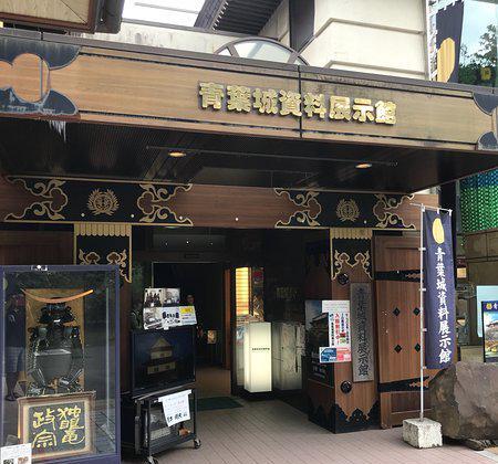 青葉城資料展示館旅遊攻略指南 青葉城資料展示館評論 青葉城資料展示館附近推薦 Trip Com 青葉城資料展示館旅遊攻略指南 青葉城資料展示館評論 青葉城資料展示館附近推薦 Trip Com