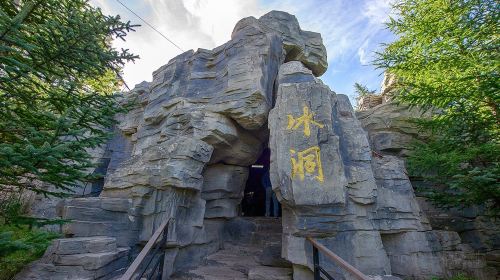 Million-year Ice Cave National Geopark