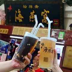 裕祥斋海燕窝(厦门鼓浪屿店) User Photo