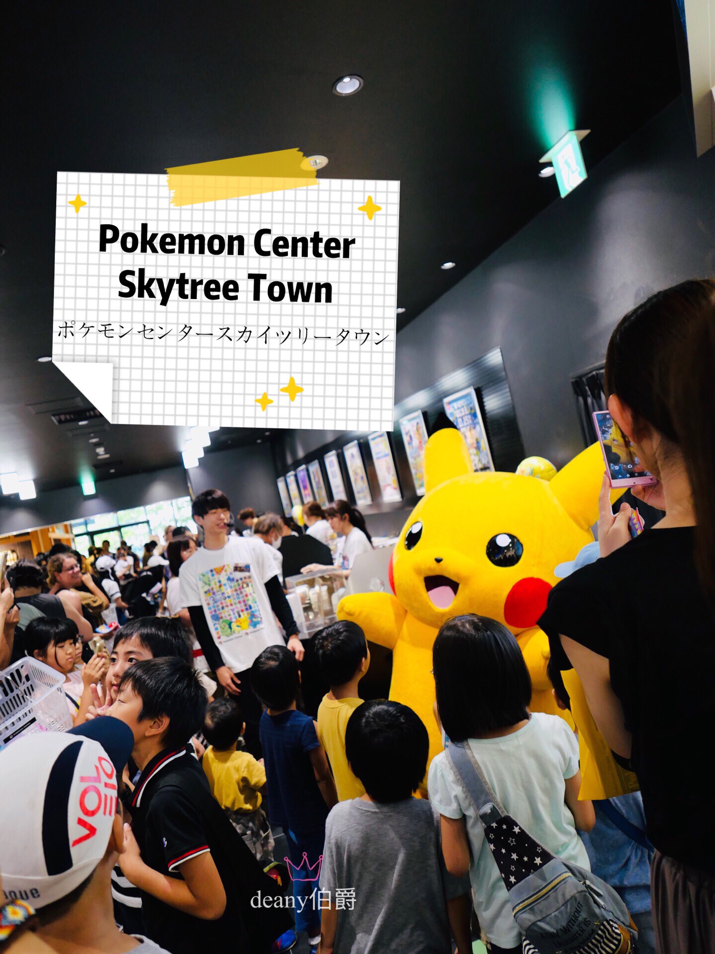 ポケモンメガセンタートウキョー Travel Guidebook Must Visit Attractions In Tokyo ポケモンメガ センタートウキョー Nearby Recommendation Trip Com