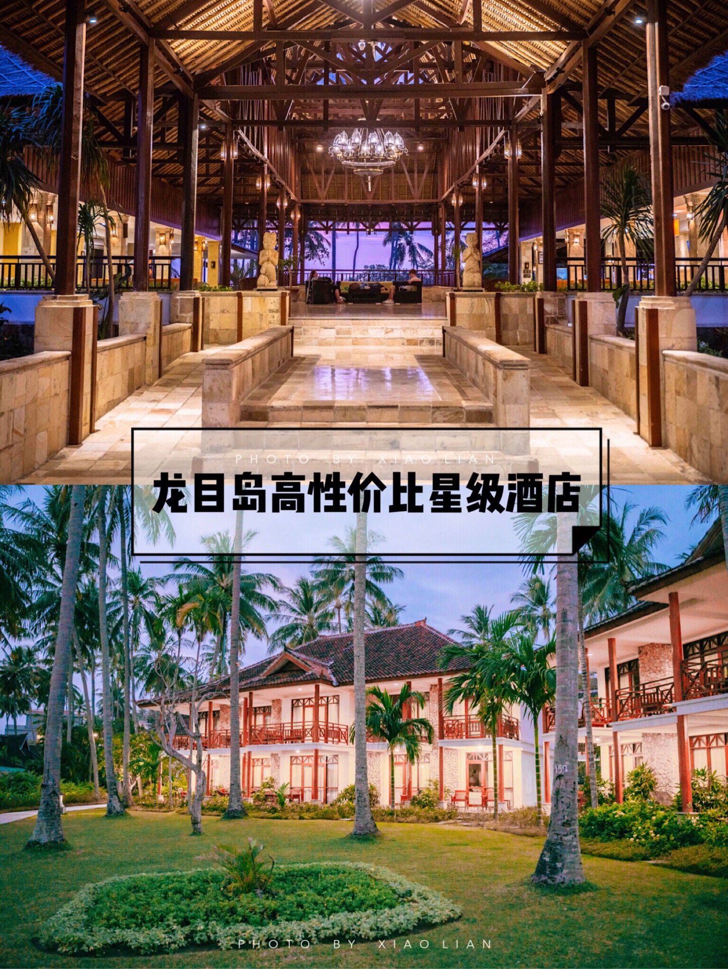 【2023龍目島自由行】龍目島旅遊攻略:熱門推薦龍目島景點門票、飯店與必吃美食 - Trip.com