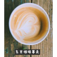 Little Nap Coffee Stand User Photo