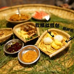 五味人生火塘传说 User Photo
