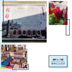 望都服务区餐厅 User Photo