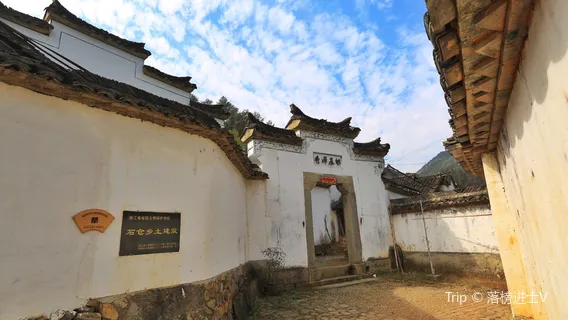 Shicang Qing Dwellings
