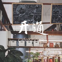 开通CAFE&BOOK(喜马拉雅店) User Photo