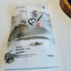 苏雅经典名食(高区店) User Photo