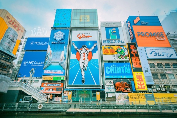 การเดินทางในโอซาก้า