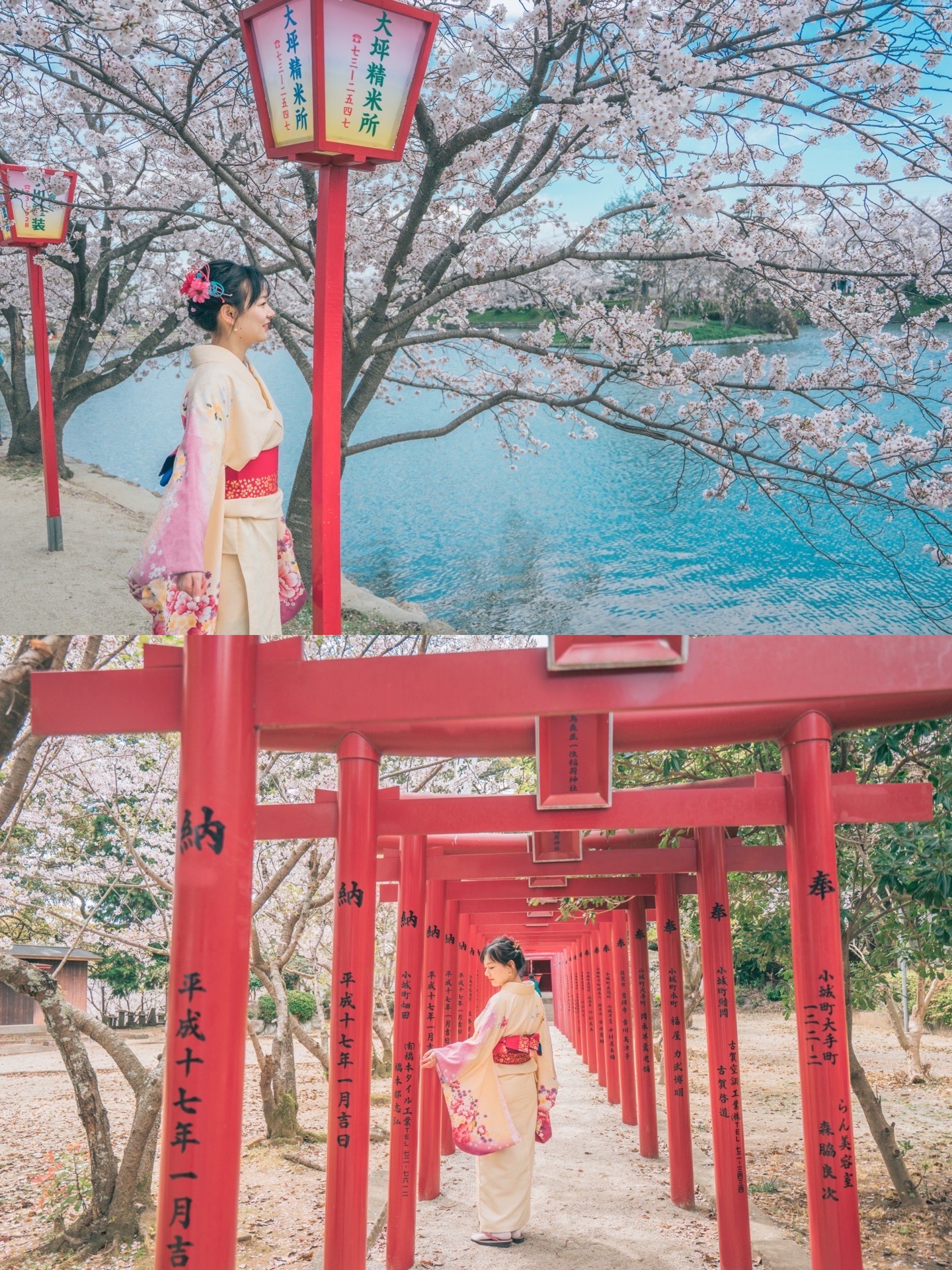 Ogi Park Travel Guidebook Must Visit Attractions In Ogi Ogi Park Nearby Recommendation Trip Com Ogi Park Travel Guidebook Must Visit Attractions In Ogi Ogi Park Nearby Recommendation Trip Com