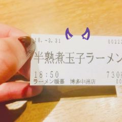 Ramen Danbo, Hakata Nakasu User Photo